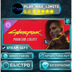 🎁Cyberpunk 2077: Призрачная свобода *UA/KZ/СНГ/TR/AR Steam Auto