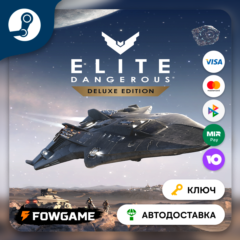 🔵 Elite Dangerous: Deluxe Edition (РУ+СНГ) 🔑КЛЮЧ STEAM