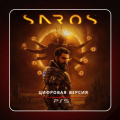 🎮 SAROS ✨ PS5 | П2/П3
