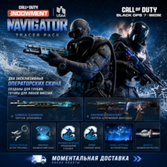 НАБОР НАВИГАТОР CoD BLACK OPS 7 🔑