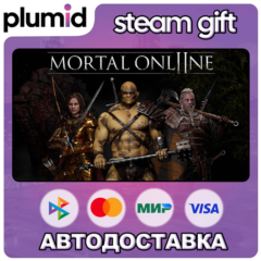 Mortal Online 2 Steam Gift / Россия + МИР / АВТО