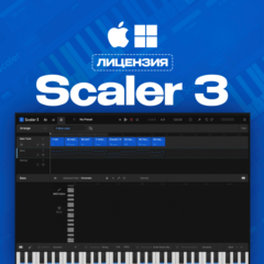 Scaler 3 | АВТОДОСТАВКА 24/7 [macOS & Windows]