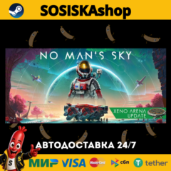 No Man&acute;s Sky + ВЫБОР РЕГИОНА STEAM