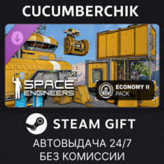 Space Engineers - Economy 2 Pack✅STEAM GIFT AUTO✅RU+МИР