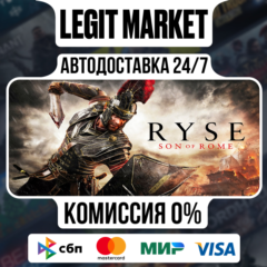 Ryse: Son of Rome / Steam АВТО / РУ + МИР