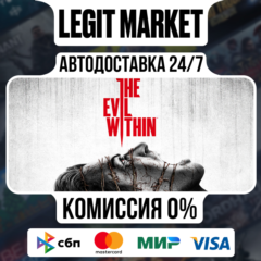 The Evil Within / Steam АВТО / РУ + МИР