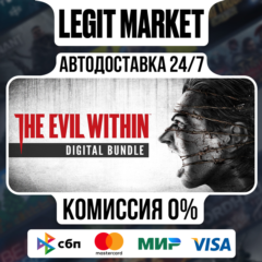 The Evil Within Bundle / Steam АВТО / РУ + МИР