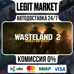 Wasteland 2: Director&acute;s Cut / Steam АВТО / РУ + МИР