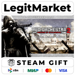 Red Orchestra 2 Digital Deluxe Edition / Steam АВТО / РУ + МИР