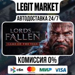 Lords of the Fallen Game of the Year Edition 2014 / Steam АВТО / РУ + МИР