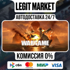 Wargame: Red Dragon / Steam АВТО / РУ + МИР