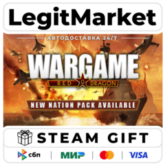 Wargame: Red Dragon / Steam АВТО / РУ + МИР