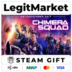 XCOM: Chimera Squad / Steam АВТО / РУ + МИР
