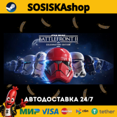 STAR WARS™ Battlefront™ II + ВЫБОР РЕГИОНА STEAM