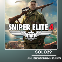 Sniper Elite 4 (Выбор издания) | Steam Ключ [РФ + МИР]
