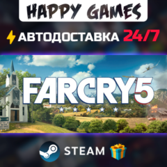 Far Cry 5 + Far Cry New Dawn Deluxe STEAM АВТОДОСТАВКА