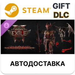Path of Exile 2 - Набор поддержки Элитного кровавого опустошителя Steam DLC