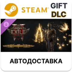 Path of Exile 2 - Набор поддержки Божественного рыцаря Steam DLC