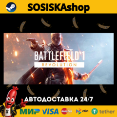 Battlefield™ 1 + ВЫБОР РЕГИОНА STEAM