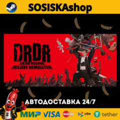 Dead Rising Deluxe Remaster + ВЫБОР РЕГИОНА STEAM