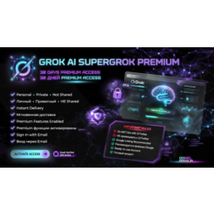 Grok AI SuperGrok / Heavy Grok — Премиум-доступ (30 дней) Готовый аккаунт (Личный / Н