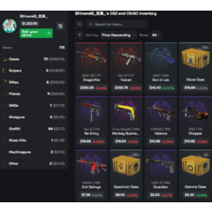 Автовыдача • CS 2 • Инвентарь $1,322.65 • Полный доступ • VAC