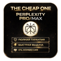 Продлить Perplexity Pro, Max 1–12 месяцев | Быстро, полная гарантия
