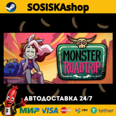 Monster Prom 3: Monster Roadtrip + ВЫБОР РЕГИОНА STEAM