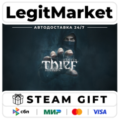 Thief : Master Thief Edition / Steam АВТО / РУ + МИР