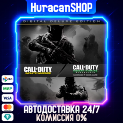 Call of Duty: Infinite Warfare Digital Deluxe Edition Авто МИР