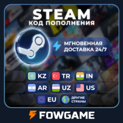 🔵 STEAM Ключ Пополнение TR-ARG-KZ-TR-UA-US-EU-Китай и другие регионы.