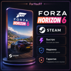 🏁 Forza Horizon 6 — Standard / Deluxe / Premium | Steam RU