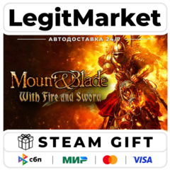 Mount & Blade: With Fire & Sword / Steam АВТО / РУ + МИР