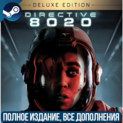 DIRECTIVE 8020: DIGITAL DELUXE EDITION  | ВСЕ ДОПОЛНЕНИЯ И БОНУСЫ | STEAM | ПК