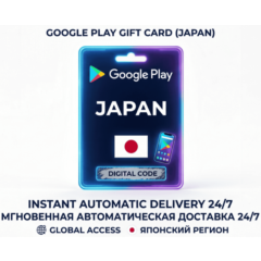 Google Play Gift Card Япония 🇯🇵 1000 JPY — Мгновенная доставка 24/7