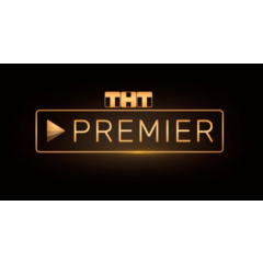 ПРЕМЬЕР ТНТ на 50 дней | Подписка premier | Premier.one промокод
