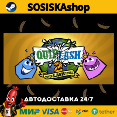 Quiplash 2 InterLASHional + ВЫБОР РЕГИОНА STEAM