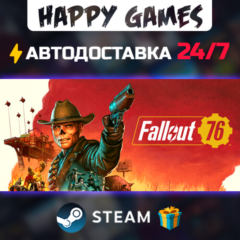 Fallout 76 STEAM АВТОДОСТАВКА
