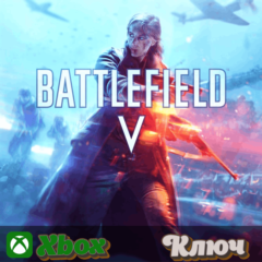 🔑 BATTLEFIELD V - СТАНДАРТНОЕ ИЗДАНИЕ 🔥XBOX КЛЮЧ