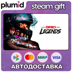 GRID Legends Steam Gift / Россия + МИР / АВТО