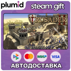 Stronghold Crusader 2 Ultimate Edition Steam Gift / Россия + МИР / АВТО