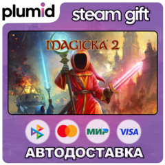 Magicka 2 Steam Gift / Россия + МИР / АВТО