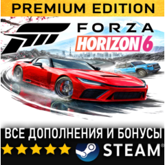 FORZA HORIZON 6・ВСЕ АВТО・STEAM・PREMIUM EDITION・PC