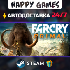 Far Cry Primal STEAM АВТОДОСТАВКА