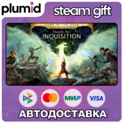 Dragon Age Inquisition – Game of the Year Edition Steam Gift / Россия + МИР / АВТО