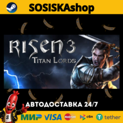 Risen 3 - Titan Lords + ВЫБОР РЕГИОНА STEAM