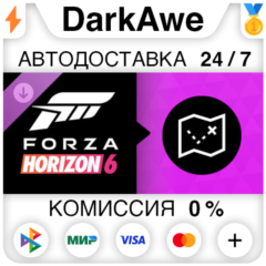 Forza Horizon 6 Treasure Map DLC STEAM•RU ⚡️АВТОДОСТАВКА 💳0%