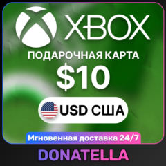 ⚡️Карта пополнения Xbox Live US 10 USD (США)⚡️