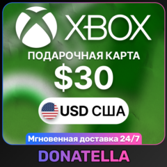 ⚡️Карта пополнения Xbox Live US 30 USD (США)⚡️