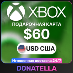 ⚡️Карта пополнения Xbox Live US 60 USD (США)⚡️